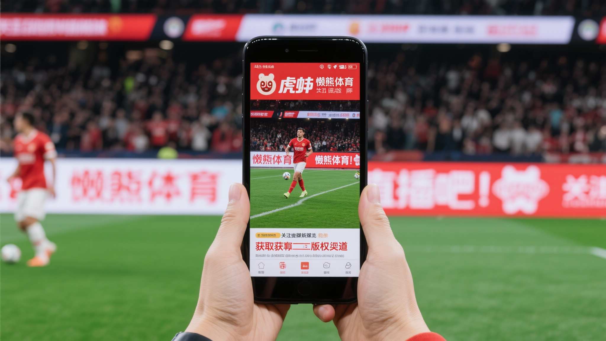 世界杯投注概况简介